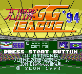 Pro Yakyuu GG League '94 (Japan) Title Screen